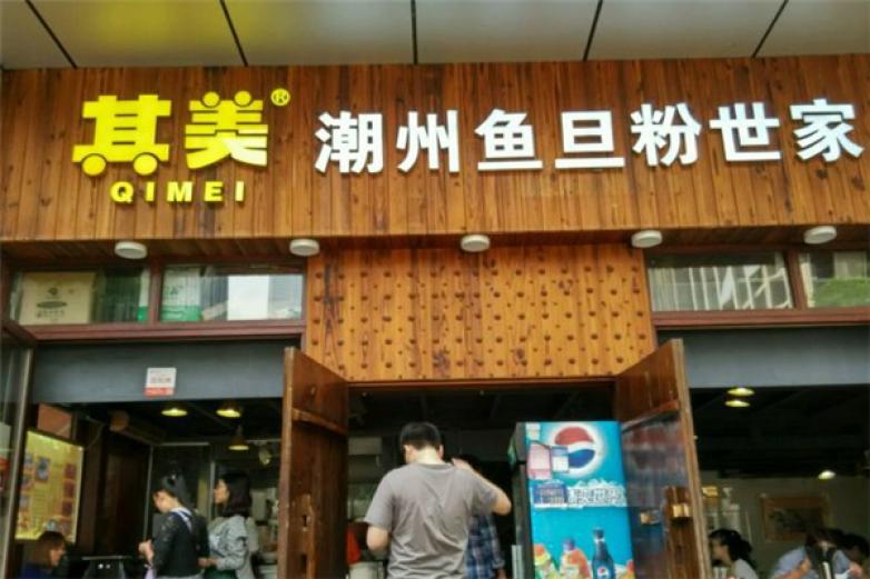其美潮州鱼蛋粉